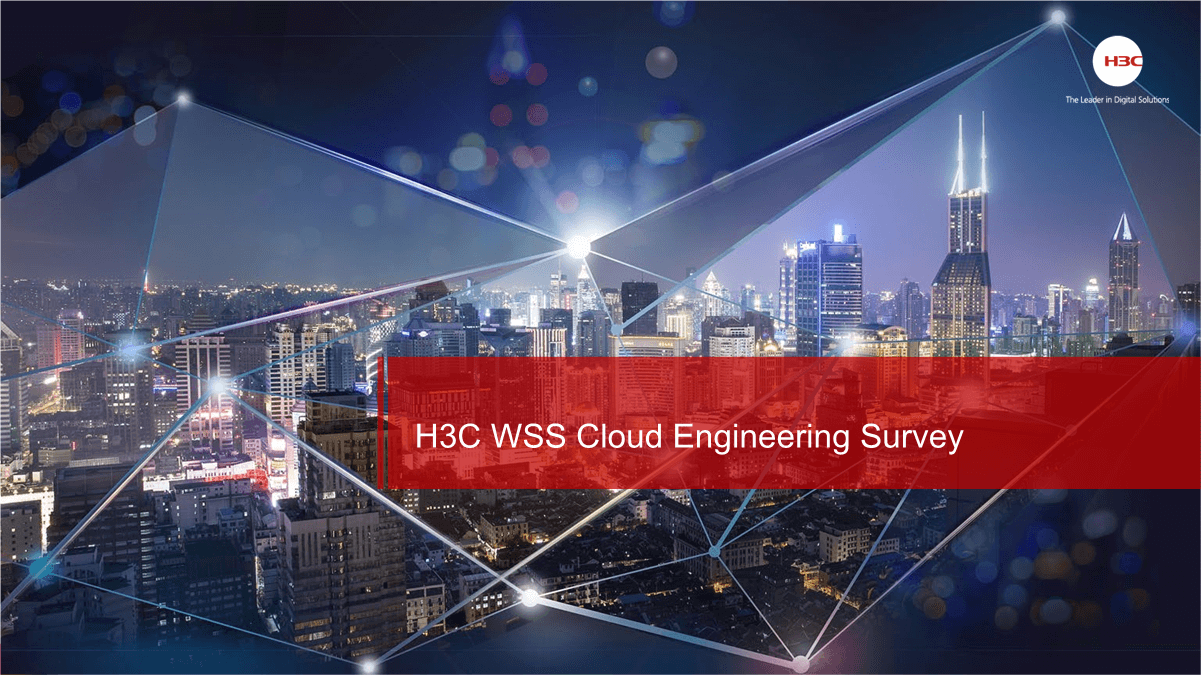 H3C WSS Cloud Engineering Survey.jpg
